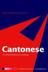 cover of the book Cantonese: A Comprehensive Grammar (Comprehensive Grammars)