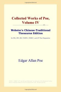 cover of the book Collected Works of Poe, Volume IV (Webster's Chinese-Traditional Thesaurus Edition)