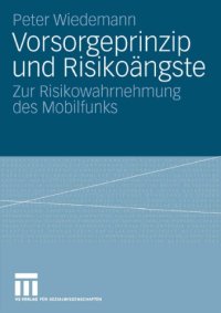 cover of the book Vorsorgeprinzip und Risikoangste: Risikowahrnehmung und Risikokommunikation in der gesellschaftlichen Debatte um den Mobilfunk