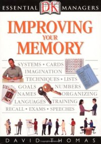 cover of the book Improving Your Memory (DK Essential Managers)