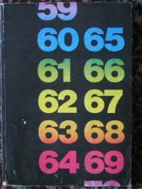 cover of the book Art in Los Angeles: Seventeen Artists in the Sixties (Catalog of Exhibition)