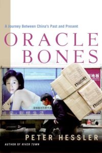 cover of the book Oracle Bones: A Journey Between China's Past and Present