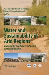 cover of the book Water and Sustainability in Arid Regions: Bridging the Gap Between Physical and Social Sciences