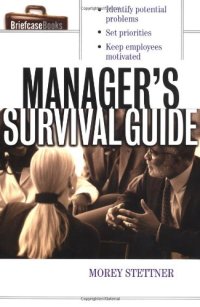 cover of the book The Manager's Survival Guide (Briefcase Books)