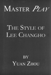 cover of the book Master Play: The Style of Lee Changho