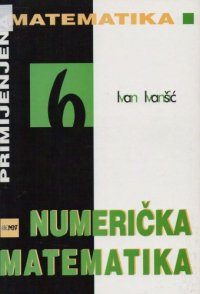 cover of the book Numericka matematika