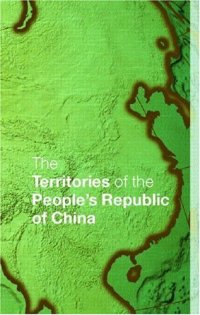 cover of the book The Territories of the People's Republic of China