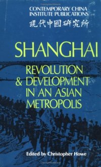 cover of the book Shanghai: Revolution and Development in an Asian Metropolis (Contemporary China Institute Publications)