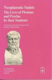 cover of the book Neoplatonic Saints: The Lives of Plotinus and Proclus by their Students (Liverpool University Press - Translated Texts for Historians)