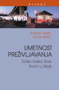 cover of the book Umetnost prezivljavanja : gde i kako zive Romi u Srbiji