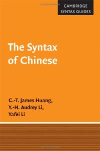 cover of the book The Syntax of Chinese