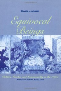 cover of the book Equivocal Beings: Politics, Gender, and Sentimentality in the 1790s--Wollstonecraft, Radcliffe, Burney, Austen (Women in Culture and Society Series)