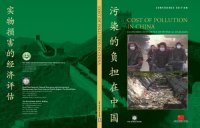 cover of the book The Cost of Pollution in China: Economic Estimates of Physical Damage