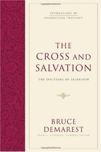 cover of the book The Cross and Salvation: The Doctrine of Salvation (Foundations of Evangelical Theology)