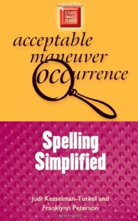 cover of the book Spelling Simplified (Study Smart Series)