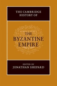 cover of the book The Cambridge History of the Byzantine Empire c.500-1492