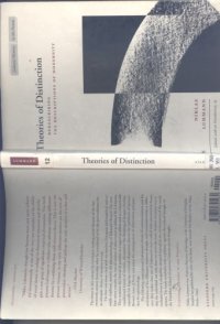 cover of the book Theories of Distinction: Redescribing the Descriptions of Modernity (Cultural Memory in the Present)