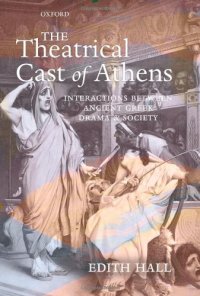 cover of the book The Theatrical Cast of Athens: Interactions between Ancient Greek Drama and Society