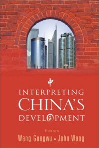 cover of the book Interpreting China's Development