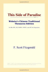 cover of the book This Side of Paradise (Webster's Chinese-Traditional Thesaurus Edition)