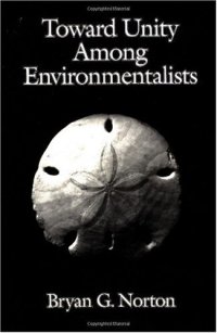 cover of the book Toward Unity among Environmentalists