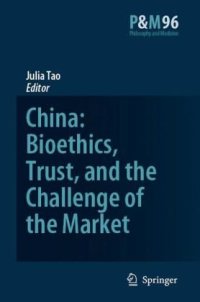 cover of the book China: Bioethics, Trust, and the Challenge of the Market (Philosophy and Medicine   Asian Studies in Bioethics and the Philosophy of Medicine)