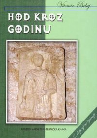 cover of the book Hod kroz godinu. Pokušaj rekonstrukcije prahrvatskoga mitskog svjetonazora