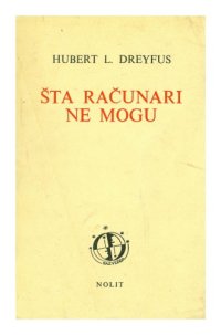 cover of the book Sta racunari ne mogu: kritika vestacke inteligencije