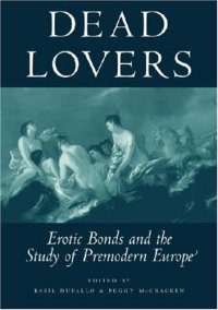 cover of the book Dead Lovers: Erotic Bonds and the Study of Premodern Europe