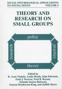 cover of the book Theory and Research on Small Groups (Social Psychological Applications to Social Issues)