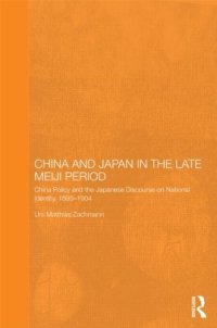 cover of the book China and Japan in the Late Meiji Period: China Policy and the Japanese Discourse on National Identity, 1895-1904 (Routledge Leiden Series in Modern East Asian Politics and History)