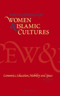 cover of the book Encyclopaedia of Women and Islamic Cultures, Vol. 4: Economics, Education, Mobility And Space (Encyclopaedia of Women and Islamic Cultures)