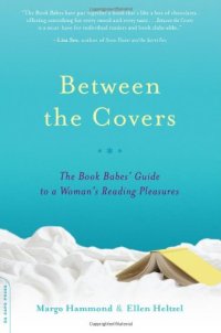 cover of the book Between the Covers: The Book Babes' Guide to a Woman's Reading Pleasures