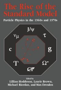 cover of the book The Rise of the Standard Model: Particle Physics in the 1960's and 1970's