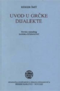 cover of the book Uvod u grcke dijalekte