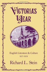 cover of the book Victoria's Year: English Literature and Culture, 1837-1838