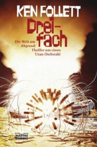 cover of the book Dreifach