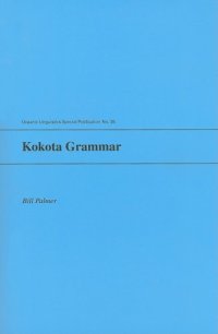 cover of the book Kokota Grammar (Oceanic Linguistics Special Publications, 35)