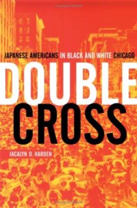 cover of the book Double Cross: Japanese Americans in Black and White Chicago