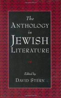 cover of the book The Anthology in Jewish Literature