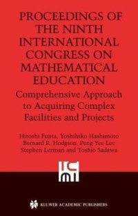 cover of the book Proceedings of the Ninth International Congress on Mathematical Education