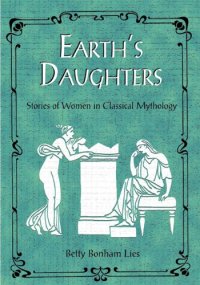 cover of the book Earth's Daughters: Stories of Women in Classical Mythology