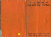 cover of the book A Textbook Of Marxist Philosophy