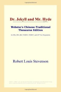 cover of the book Dr. Jekyll and Mr. Hyde (Webster's Chinese-Traditional Thesaurus Edition)