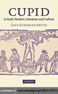 cover of the book Cupid in Early Modern Literature and Culture