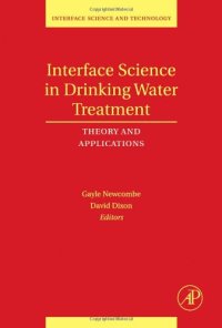 cover of the book Interface Science in Drinking Water Treatment: Theory and Application