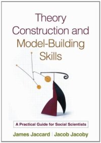 cover of the book Theory Construction and Model-Building Skills: A Practical Guide for Social Scientists