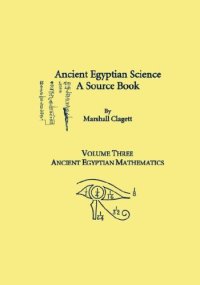 cover of the book Ancient Egyptian Science, A Source Book. Volume Three: Ancient Egyptian Mathematics (Memoirs of the American Philosophical Society)