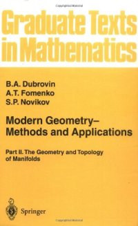 cover of the book Modern Geometry. Methods and Applications: Part 2: The Geometry and Topology of Manifolds
