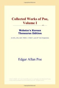 cover of the book Collected Works of Poe, Volume I (Webster's Korean Thesaurus Edition)